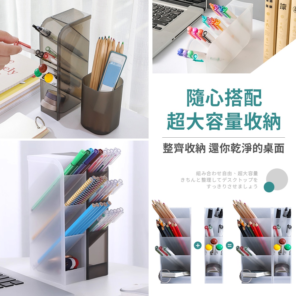 [夢巴黎]  收納筆筒 筆筒 斜插式筆筒 刷具收納 刷具桶 收納盒 口紅收納 刷具收納盒 口紅收納盒 置物盒 桌面收納, , large