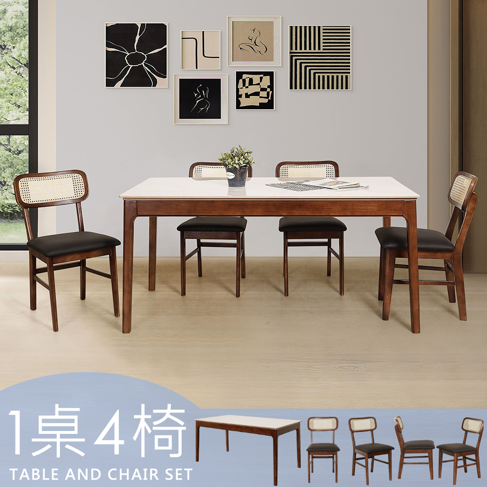 【Homelike】喜家居岩板餐桌椅組(一桌四椅)-黑色(2420-10), , large