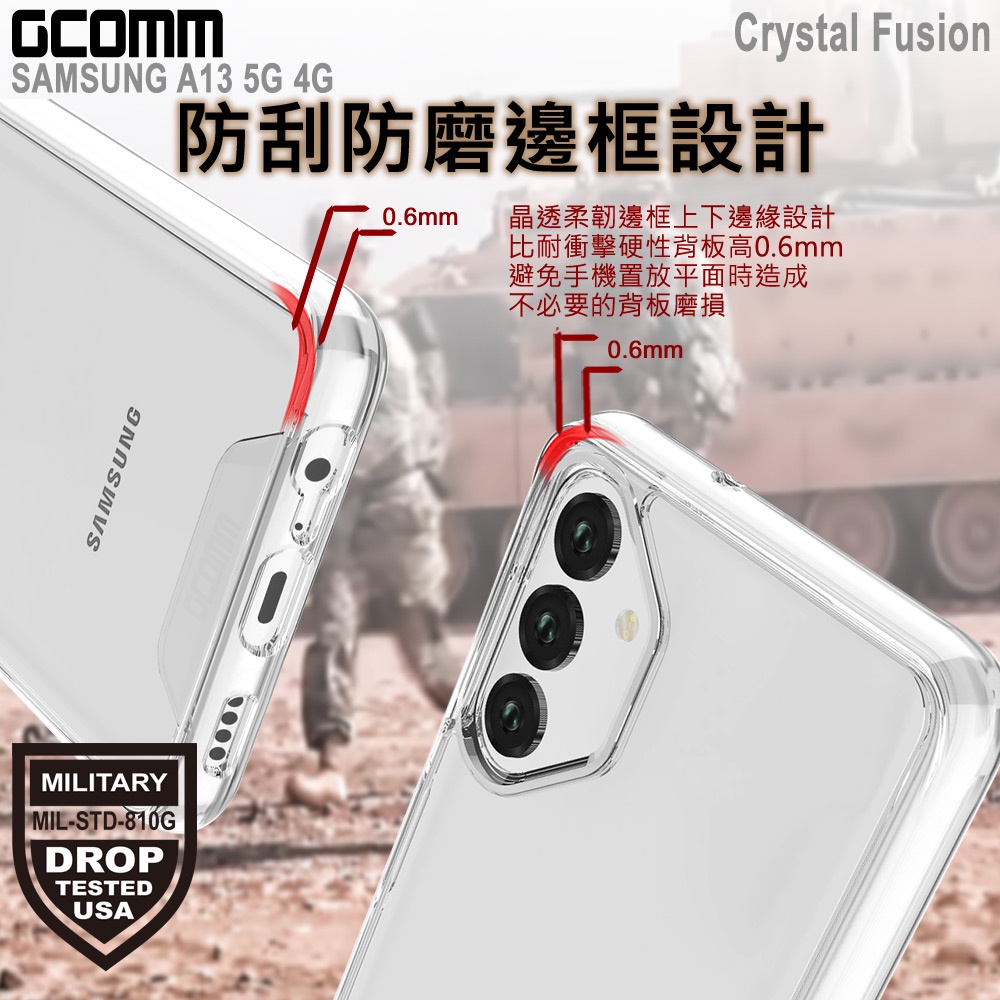 GCOMM 三星 A13 晶透軍規防摔殼 Crystal Fusion, , large