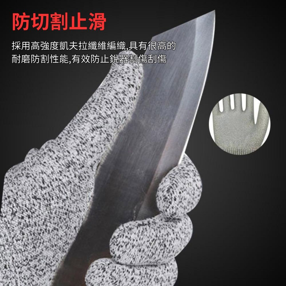 5級高強度丁腈磨砂防割手套XL-黑, , large