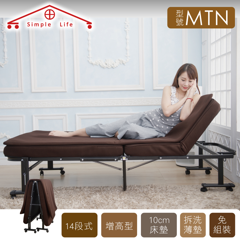 《Simple Life》增高型14段免組裝折疊床(贈記憶棉床墊)-MTN, , large