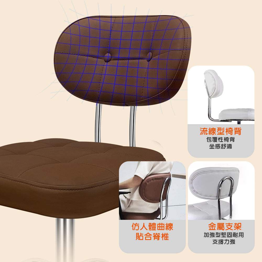 【G+居家】免組裝 摩登雲朵扶手高吧檯五爪高腳椅(氣壓升降椅/高腳椅/吧檯椅/中島椅/酒吧高凳/收銀高椅凳), , large