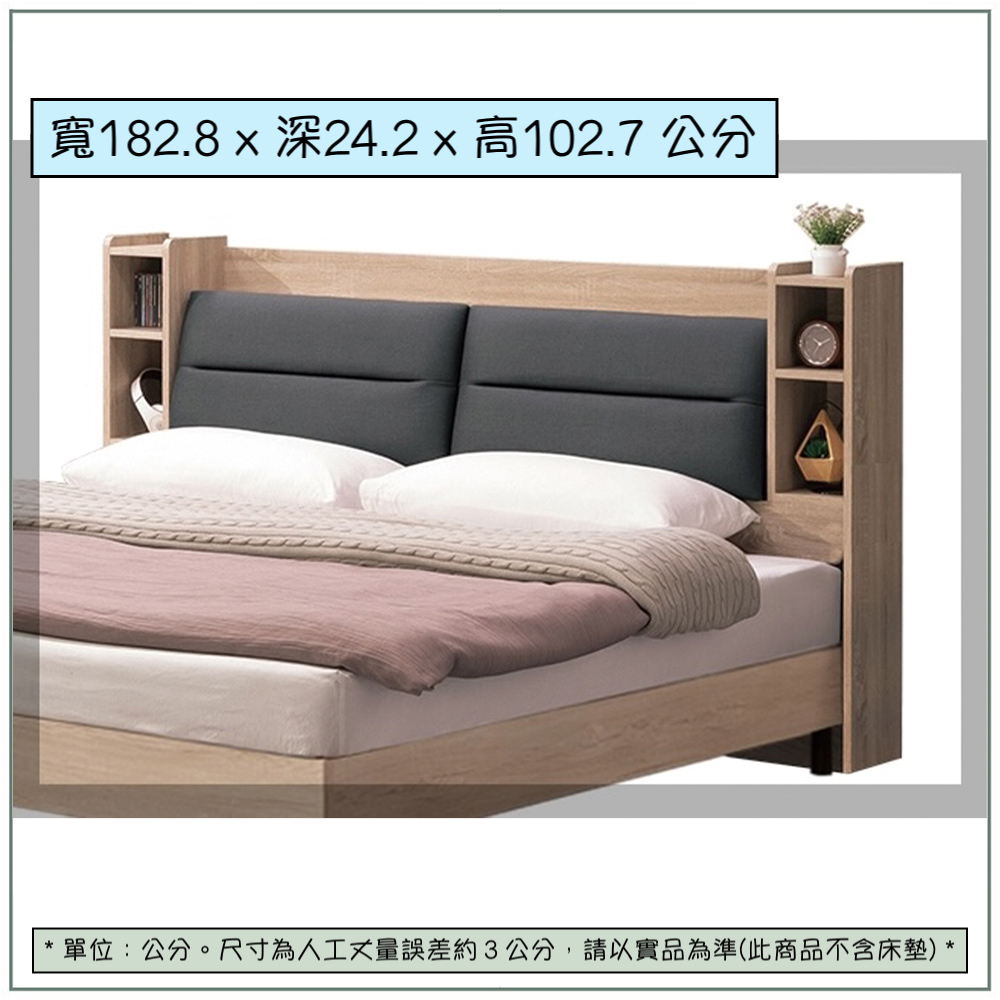 【唯熙傢俱】威尼斯橡木色6尺床頭箱, , large