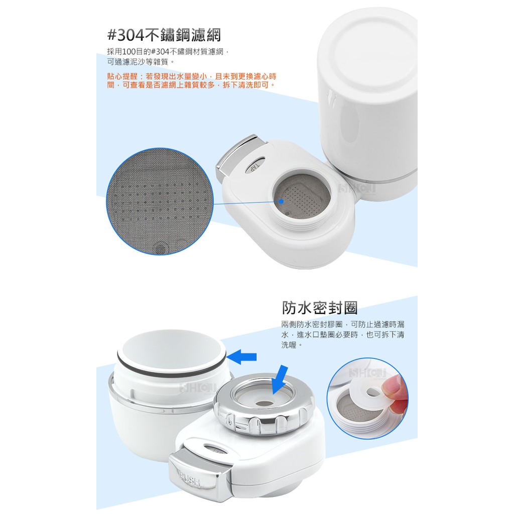 SHCJ廚房水龍頭超濾中空絲膜 淨水過濾器 清洗蔬菜水果洗手 除氯除重金屬鐵屑懸浮物, , large