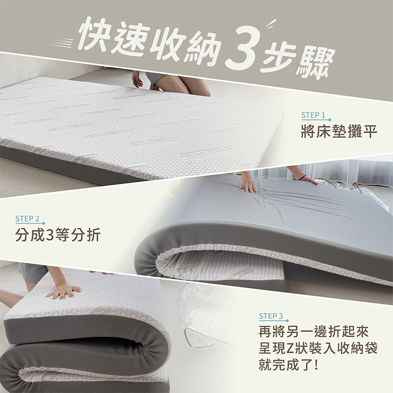 ［熊棉］銀離子記憶舒壓床墊｜3尺｜, , large