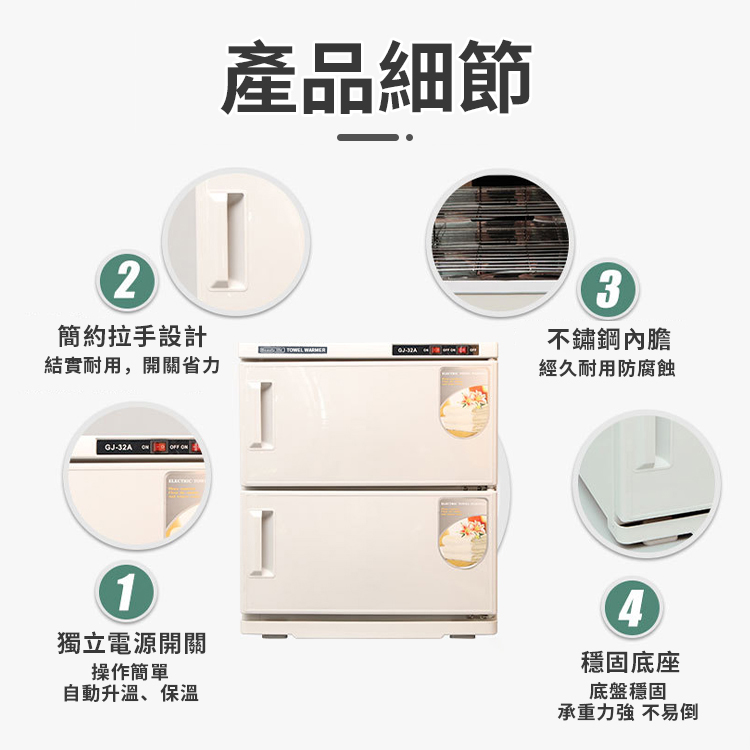 [寰諦]紫外線毛巾加熱消毒櫃/雙層, , large