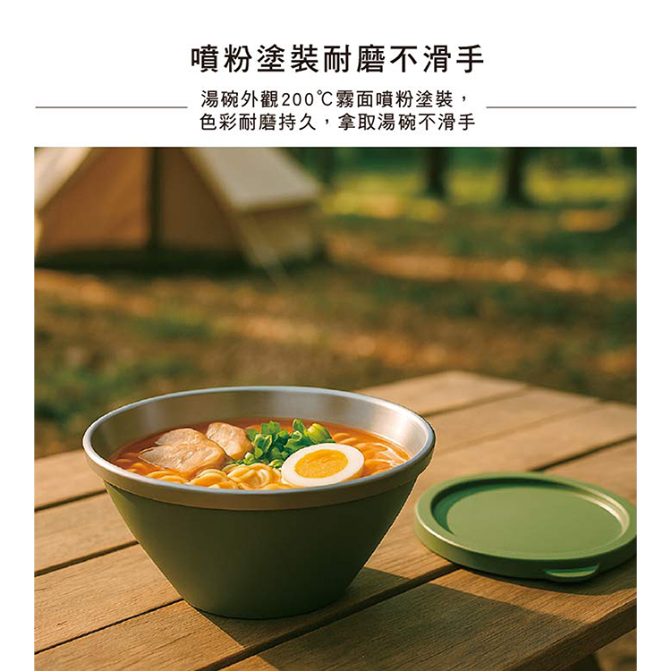 仙德曼雙層304不鏽鋼笠形湯碗-黑色-附蓋-20cm-2入x1組, , large
