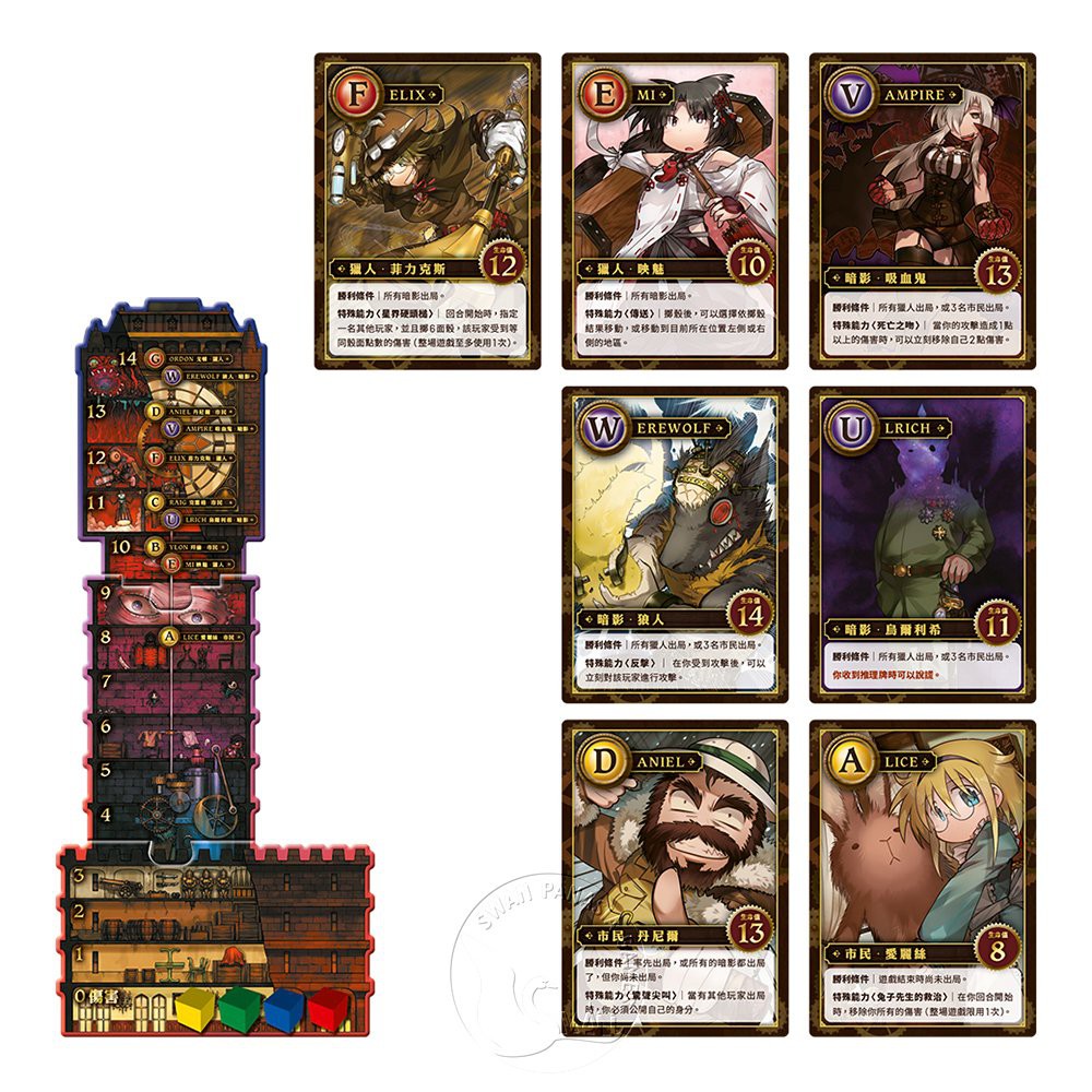 【新天鵝堡桌遊】暗影奇襲, , large