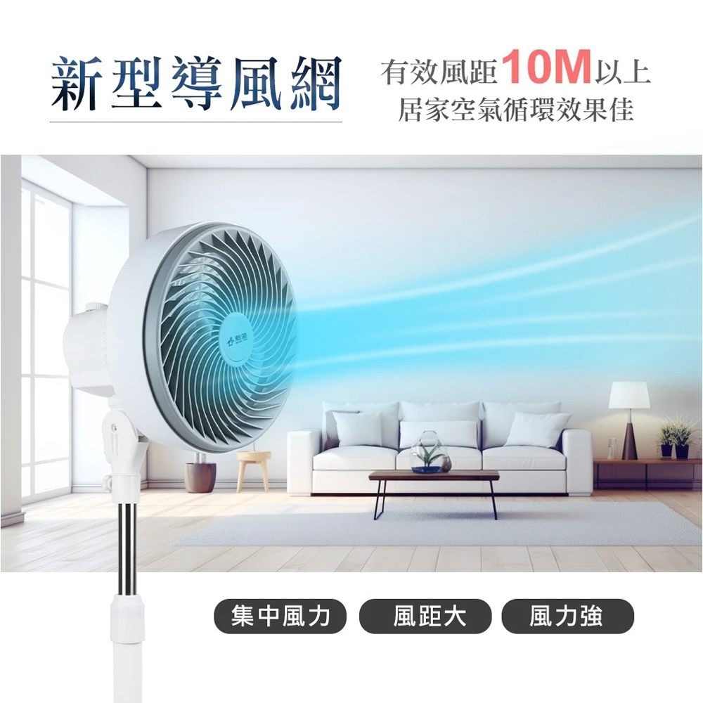 SUPAFINE 勳風 9吋 渦流空氣循環扇 伸縮立扇 風扇 HFB-K7508, , large