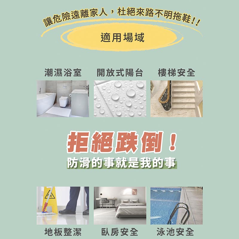 [e鞋院] 伴佳家安穩防護止滑拖 奶白25.5CM, , large