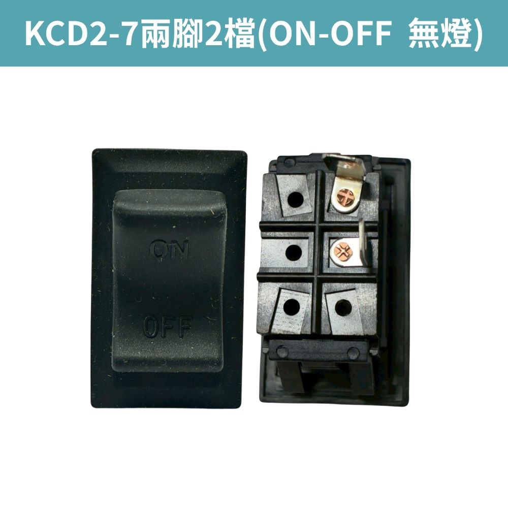 車用霧燈開關-KCD2-7兩腳雙字2檔(ON-OFF), , large