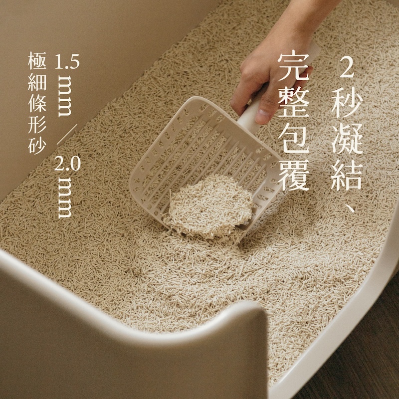 [Fore Wind]Meow-Servant SUPURE！Cat Tofu Litter 2.0mm x 6bags, , large