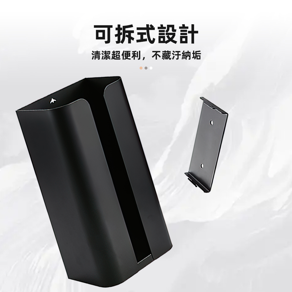【上手家居】金屬壁掛面紙盒 黑色(面紙盒壁掛/衛生紙盒/衛生紙架/浴室面紙盒), , large