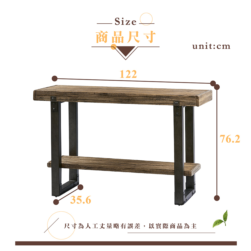 【Hampton 漢汀堡】莫頓玄關沙發桌, , large