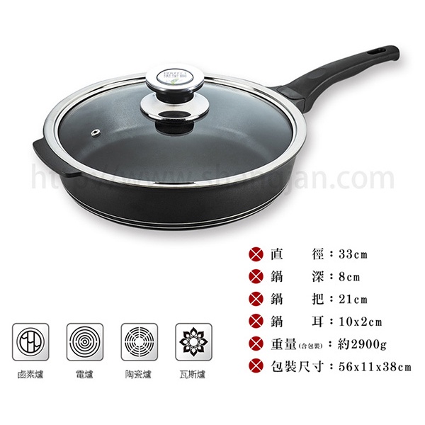 PERFECT 理想牌 日式黑金鋼深型平底鍋不沾鍋IH附蓋 28cm-Leidea樂德兒, , large
