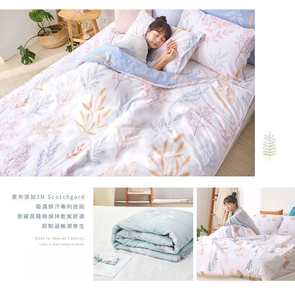 bedding, , large