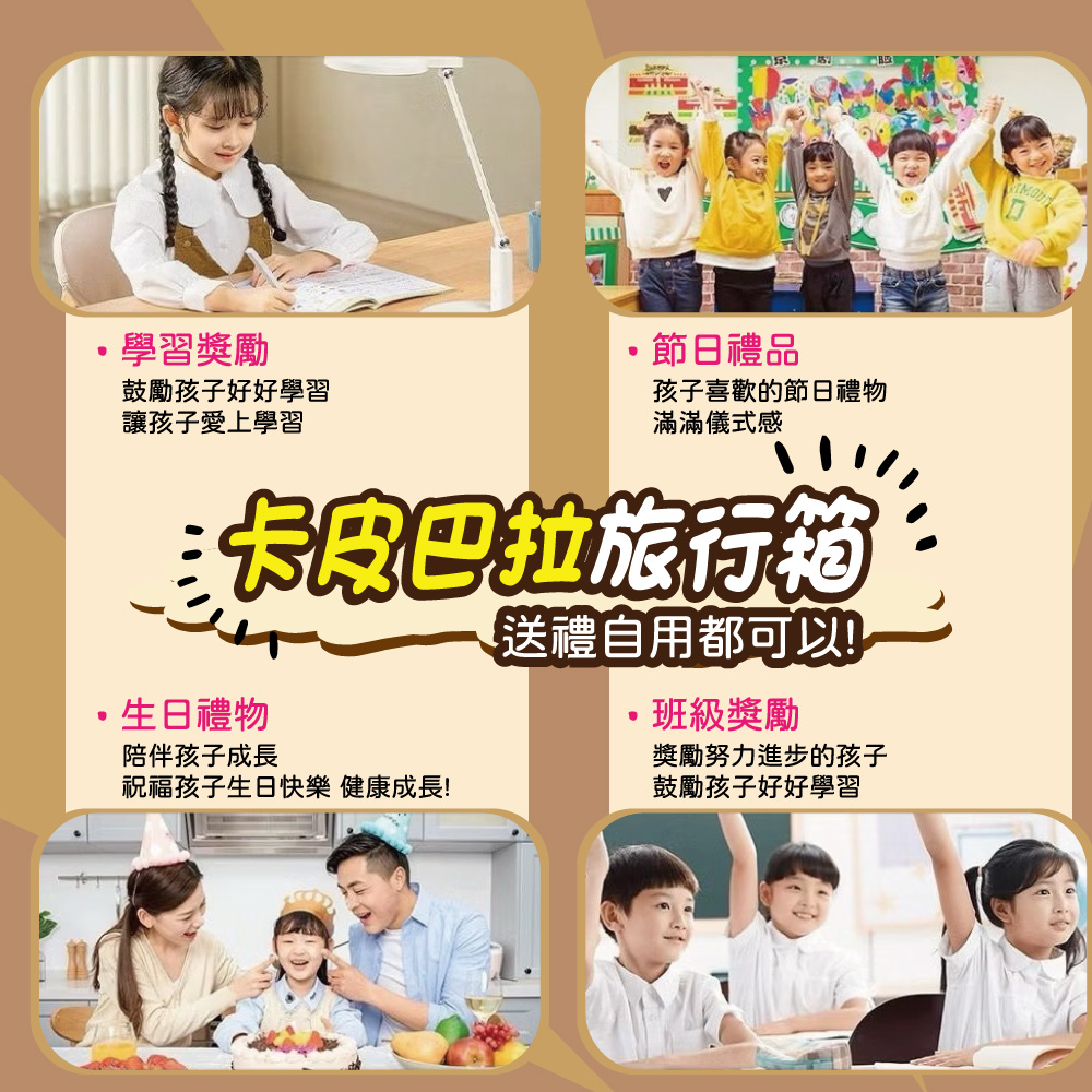 【啾愛你】可愛水豚君手提旅行箱-米白色, , large