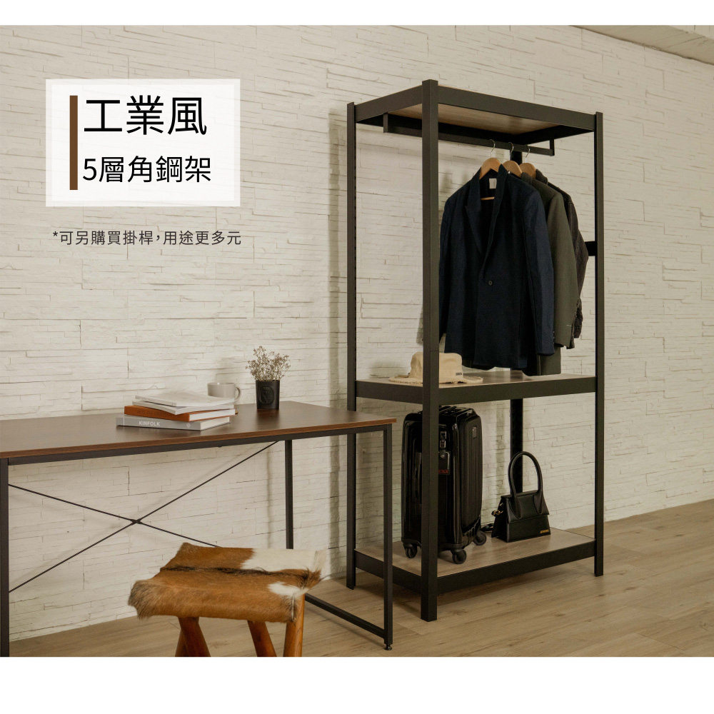 【H&R安室家】工業風五層角鋼置物架/層架/收納架BCF69, , large