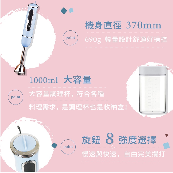 Maxcelia 瑪莎利亞｜窈窕變速攪拌棒 五貼心全配MX-0240AHM-福利品特賣, , large