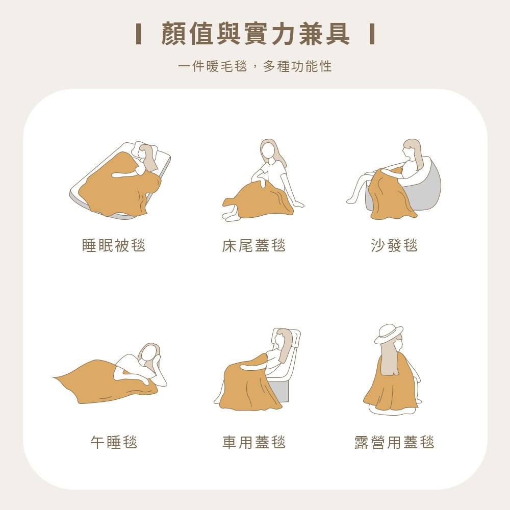 【DUYAN 竹漾】韓系牛奶絨 雙層加厚被毯 / 玫瑰棕  (羊羔絨 蓋毯 沙發毯 棉被 露營 禮物), , large