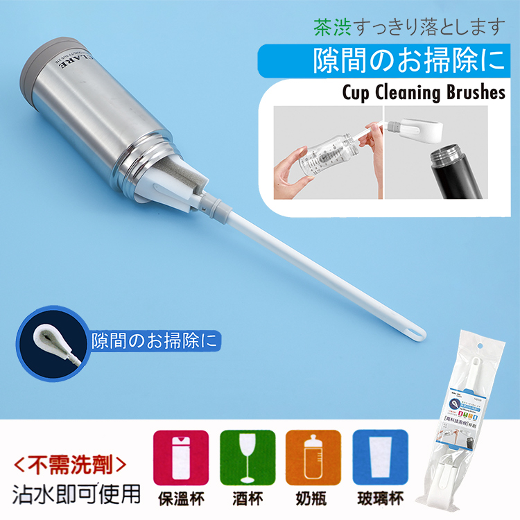 米諾諾高科技泡棉杯刷-6支, , large