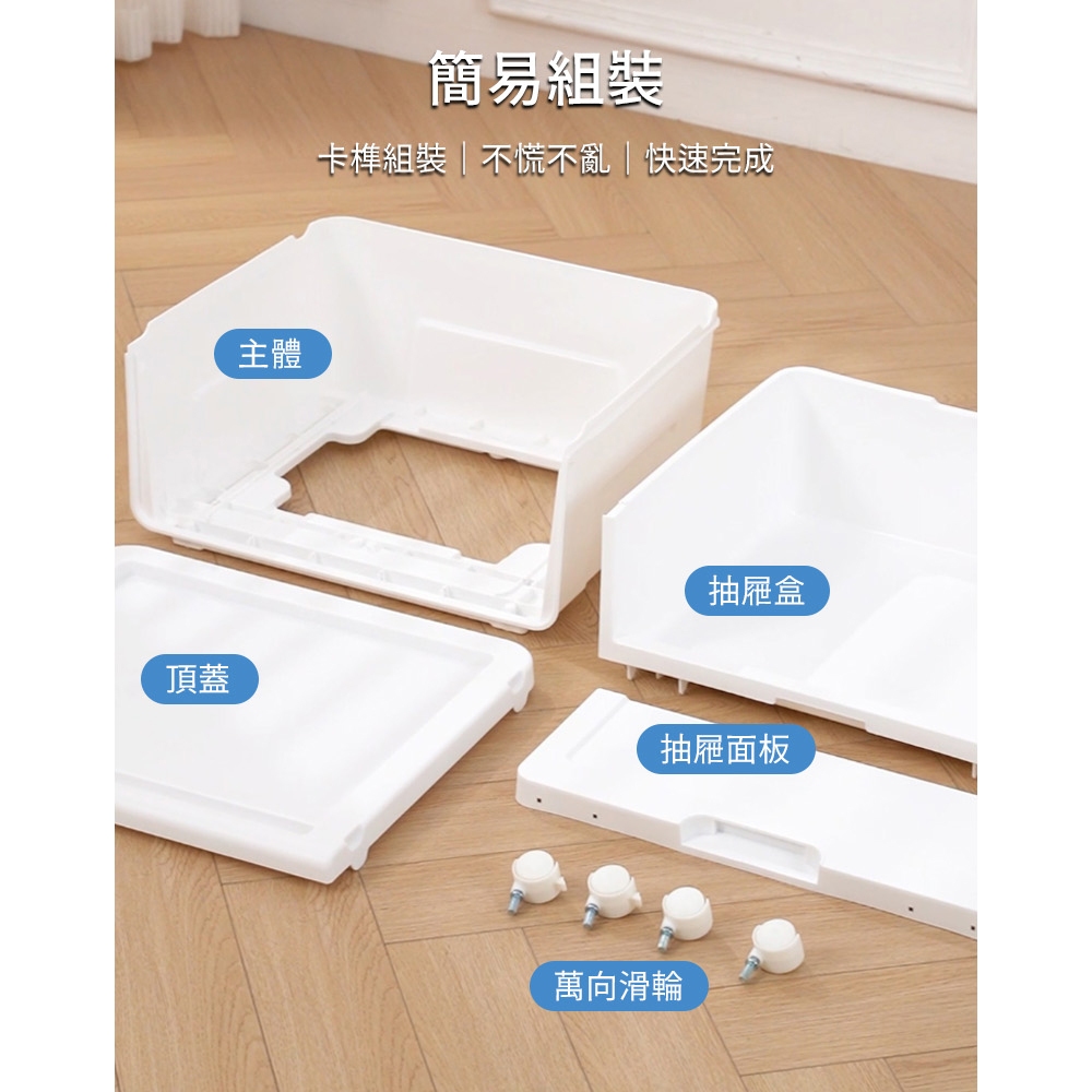 【AOTTO】日式可疊加附輪抽屜收納箱-4入組(AL-603W), , large