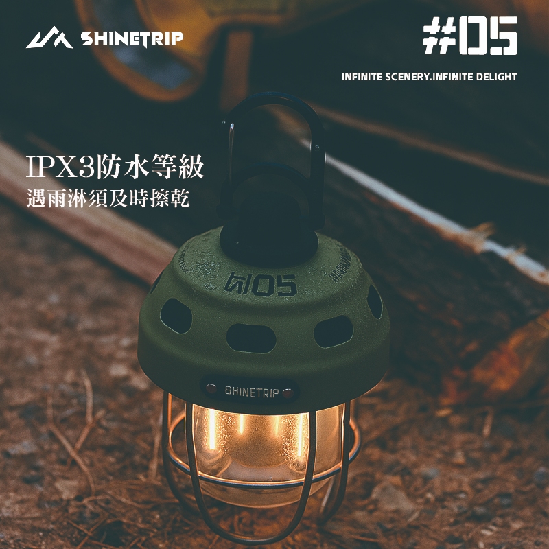 【ShineTrip 山趣】 ST-05 復古堅果燈【風隱綠】白光 黃光 LED燈 吊掛燈 無極調光, , large