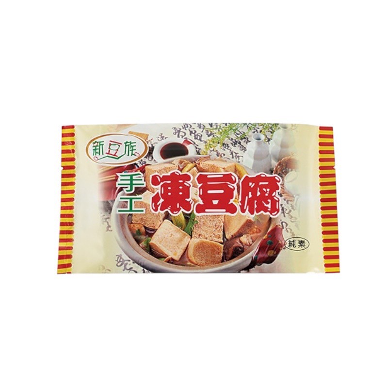[達昕]新豆族-凍豆腐/豆腐/手工凍豆腐/純素/盒裝, , large