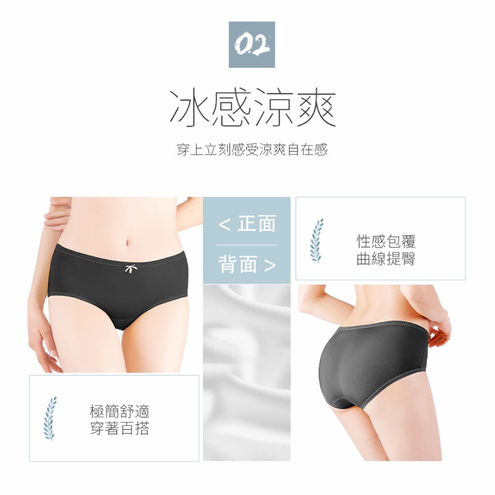 【K's凱恩絲】冰絲裸感絲滑蠶絲內褲 (透氣.輕薄.涼爽), , large