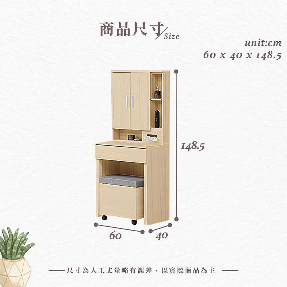 【Hampton 漢汀堡】丹洛2尺鏡台-含椅, , large