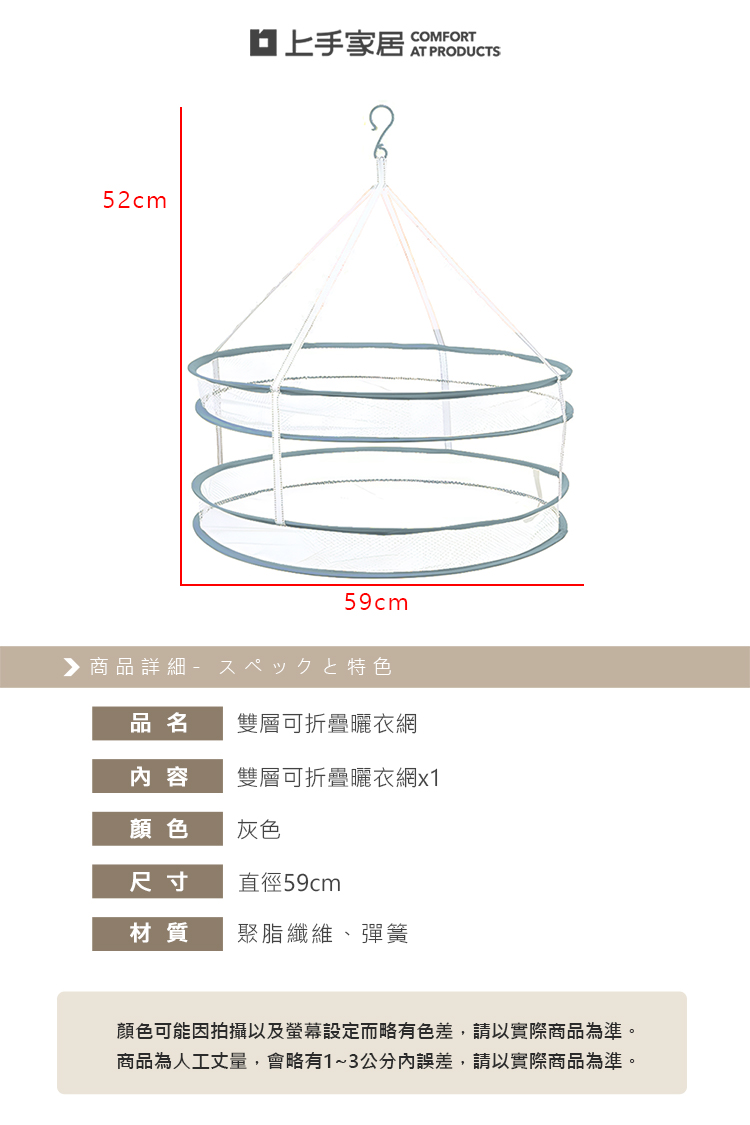 mesh-drying-rack, , large