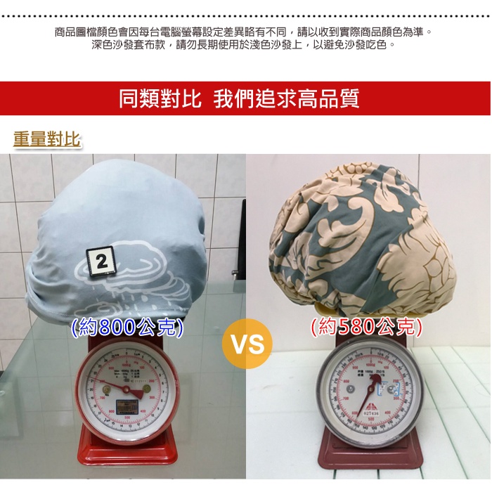 【歐卓拉】熊麻吉彈性沙發套  萬用沙發罩彈性防滑全包, , large