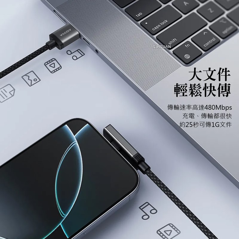 AIDOGA DC4281 USB-A to Type-C 100W Charging Cable, , large