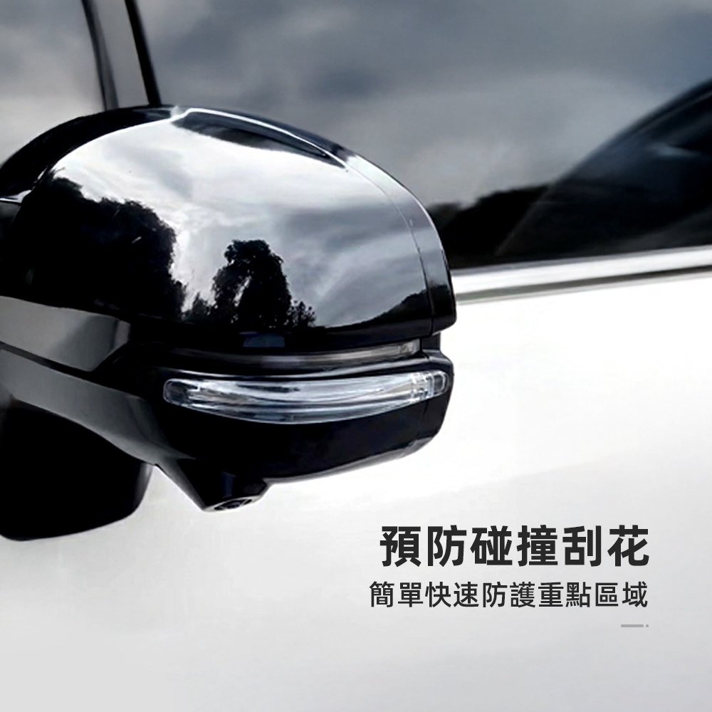 【上手家居】透明汽車防撞條套組-透明(車門防撞條/車門防撞墊/防撞門墊/防撞邊條), , large