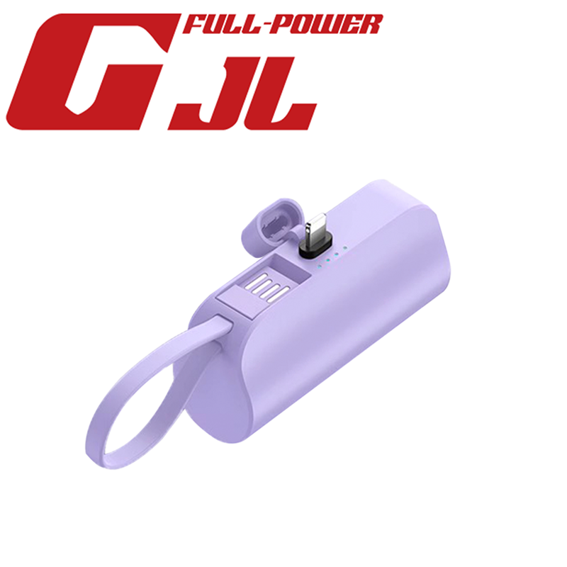 GJL 5028L便攜式lightning行動電源, , large