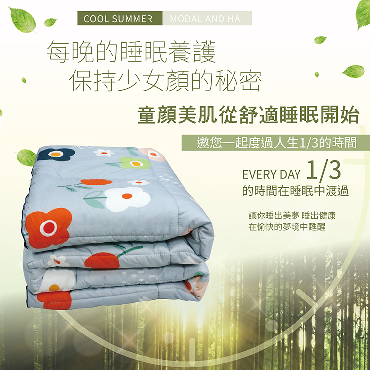 【多利寶寢具】Victoria_玻尿酸可水洗纖維被/棉被胎, , large