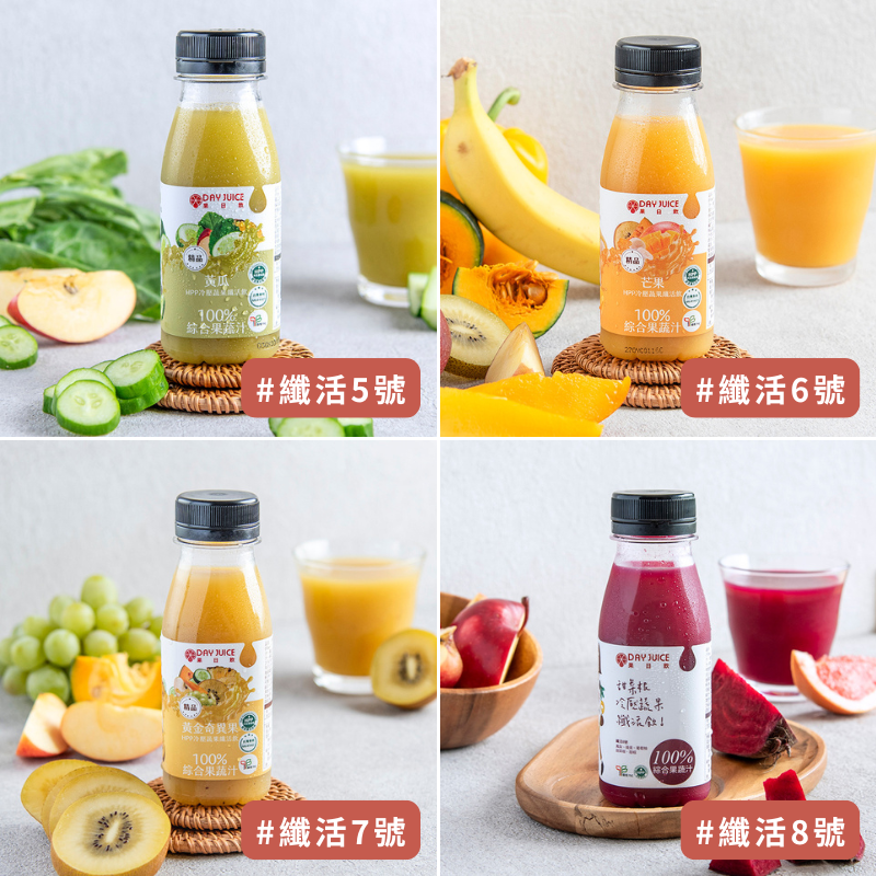 【Day Juice】Cold-pressed fruit and vegetable juice 24 bottles (2 bottles each of 1-12), , large