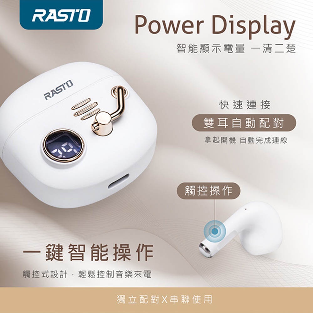 RASTO  RS47 舊時光電量顯示真無線藍牙5.3耳機 - IPX4防水，數字電量顯示，超長使用, , large
