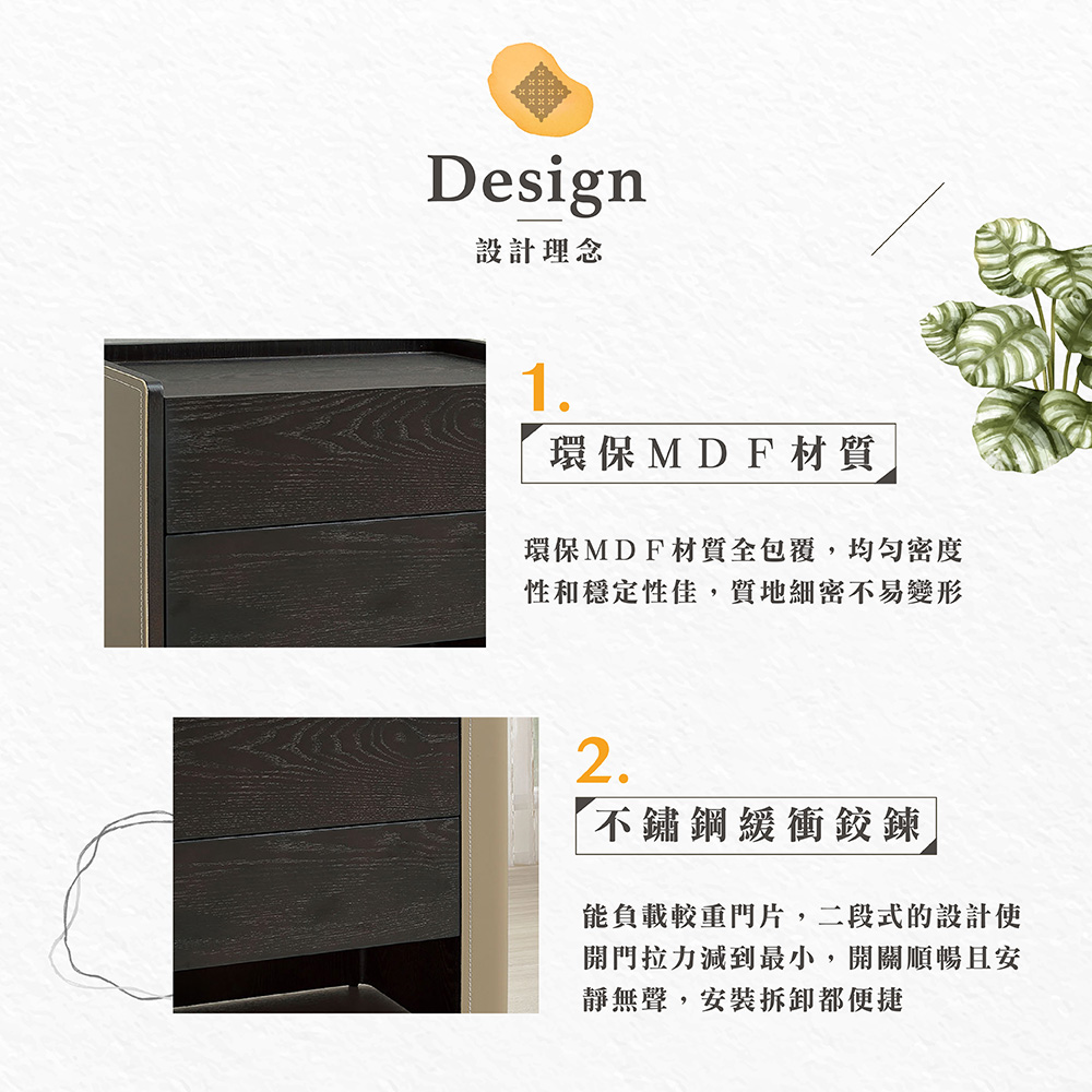  【Hampton 漢汀堡】愷恩絲馬鞍皮床頭櫃, , large