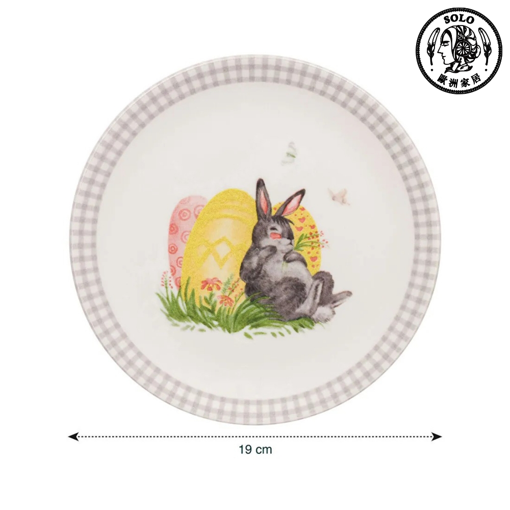【SOLO Vintage】LCW Home 19cm Cute Bunny Egg Easter Plate Made in Turkey, , large