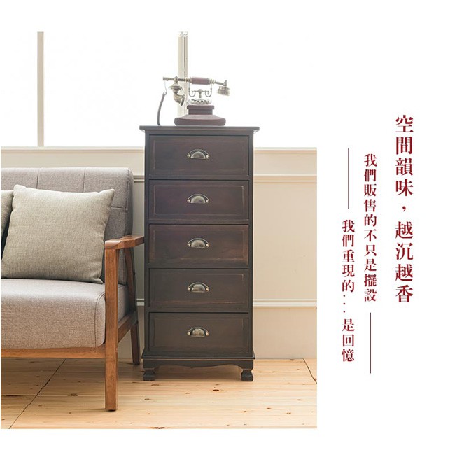 【Y HOUSE】四層抽屜櫃 復古抽屜櫃 奶奶的抽屜櫃 置物櫃, , large