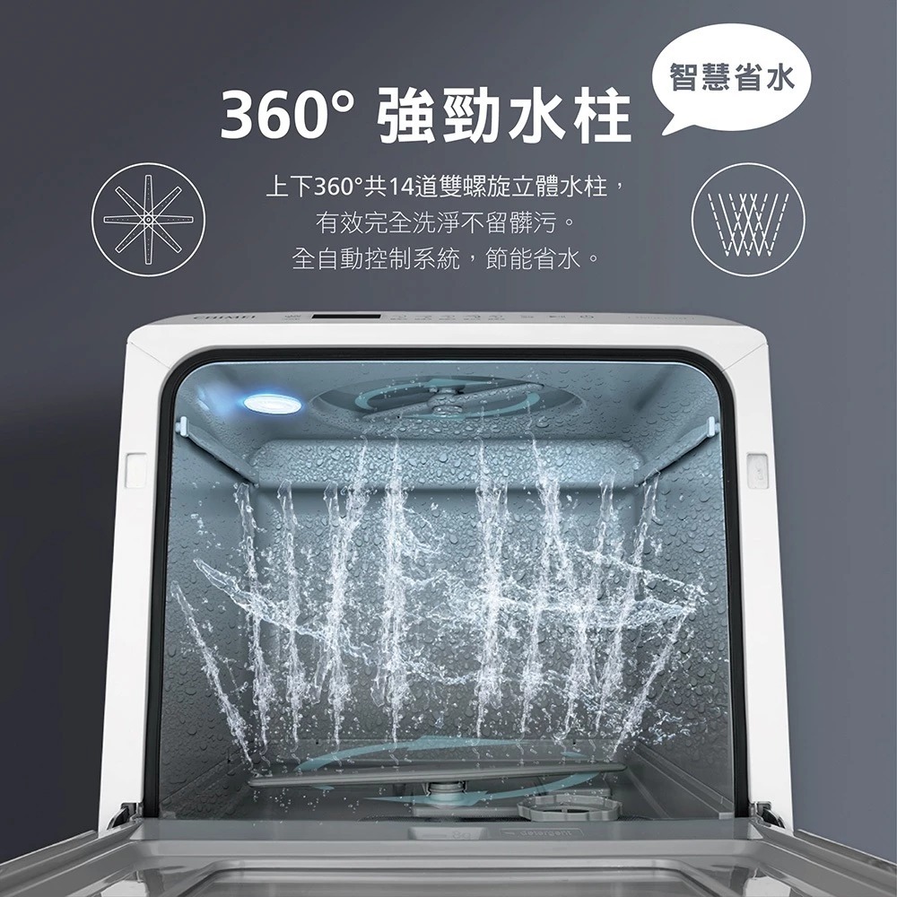 CHIMEI 奇美 4人份 全自動UV殺菌洗碗機 免安裝 DW-04C0SH, , large