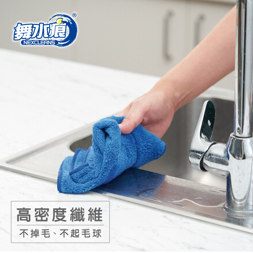 RT-K0326-2 Microfiber Cloth(Long Fiber), , large