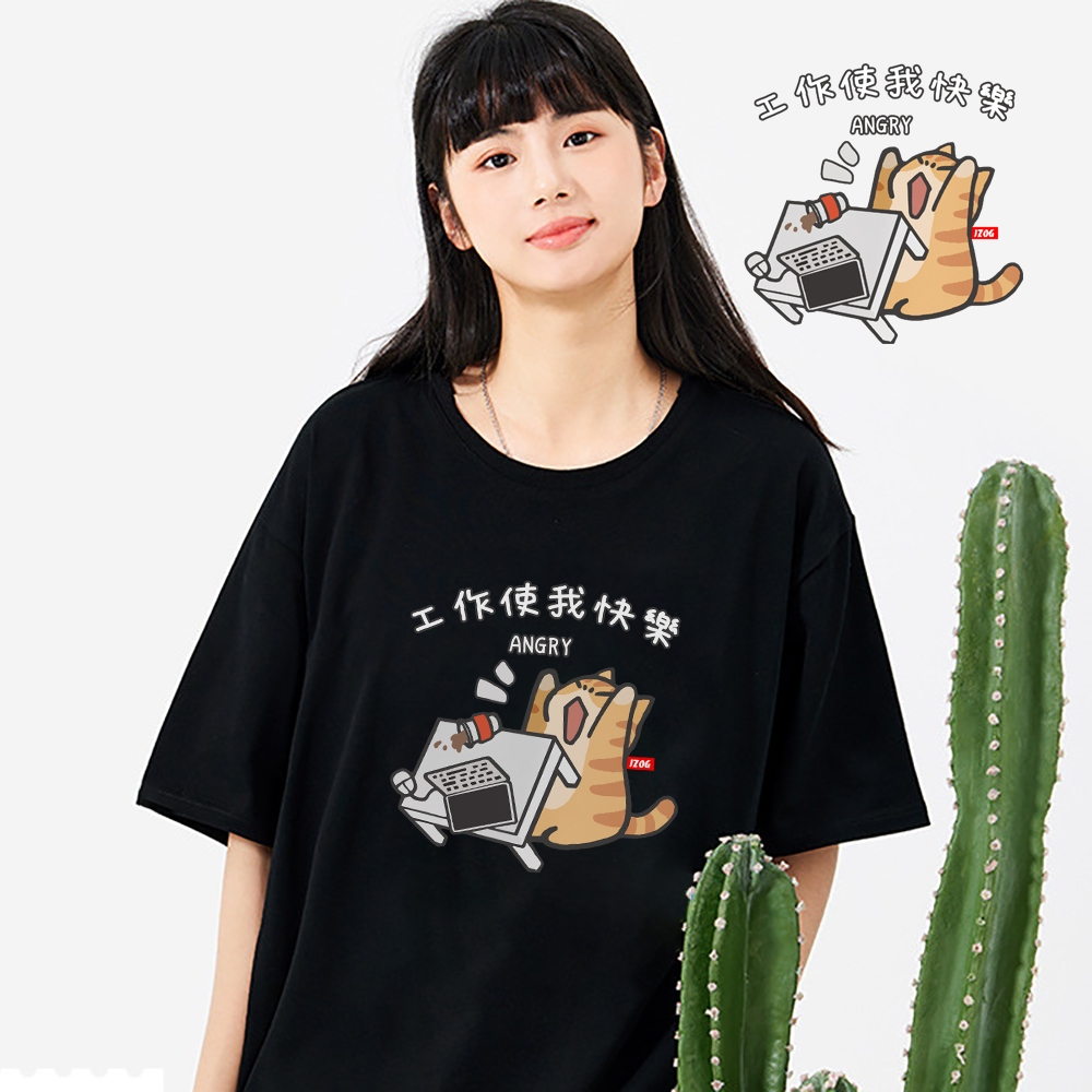 JZ TEE Cat - Work Makes Me Happy Graphic Tee, , large