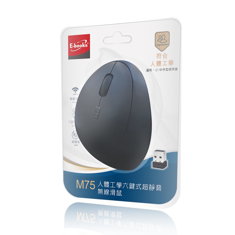 E-books M75 Wireless Ergonomic Mouse, , large