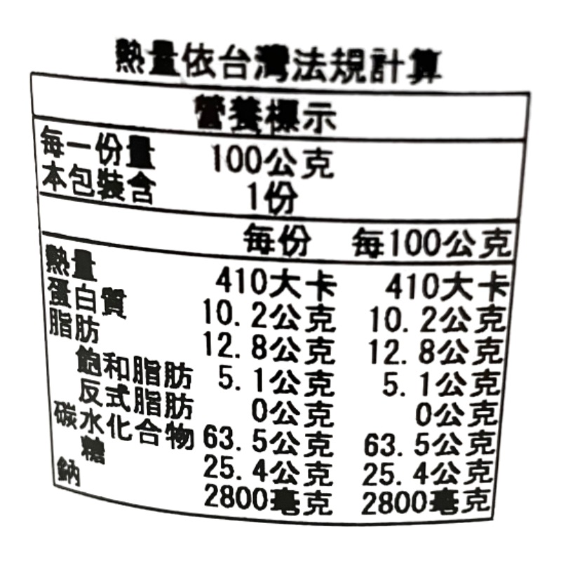 Wonton miso cup ramen, , large