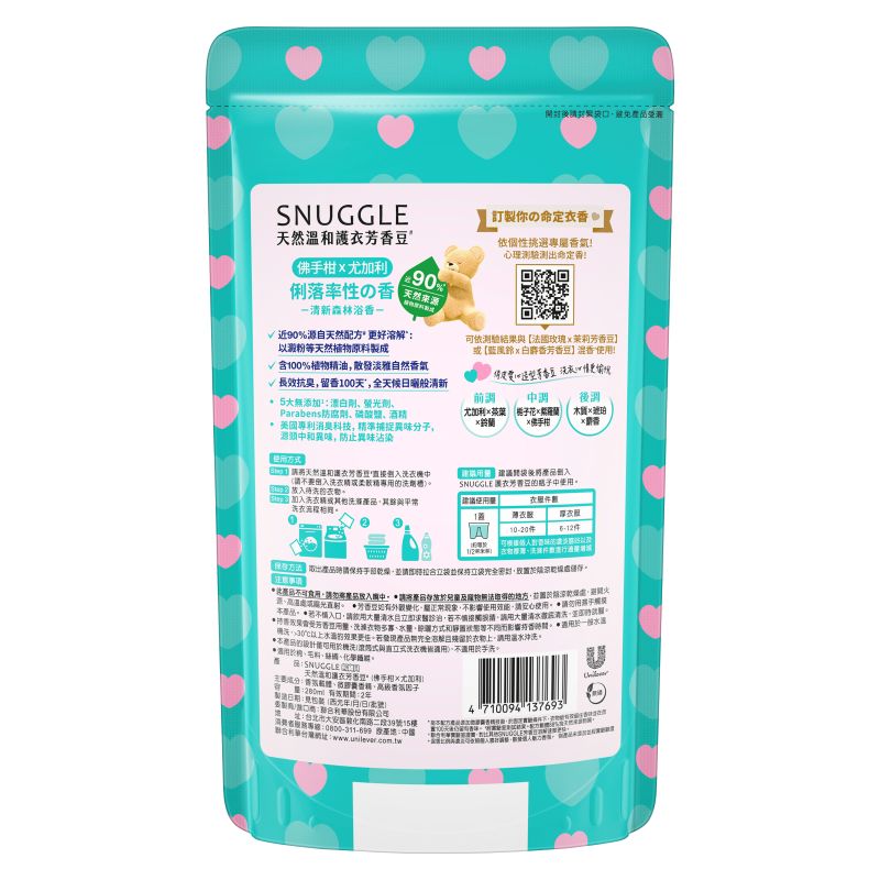 SNUGGLE BEADS MOONSHINE RN, , large