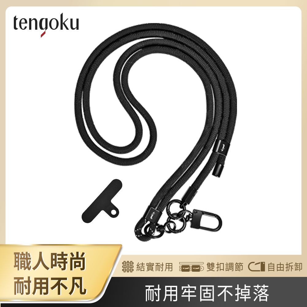 【tengoku天閤堀】7mm職人時尚多功能金屬扣環手機掛繩背帶, , large