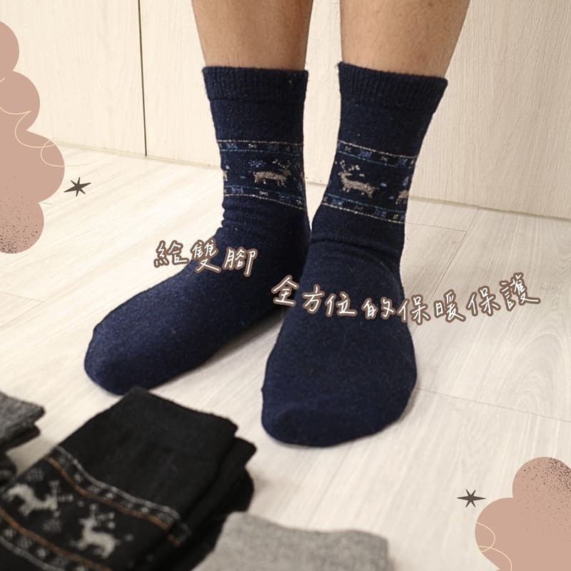 Kaimi Cotton Industry | 6 Pairs Randomly Selected Excellent Winter Must-Have 🔥 (Men's) Exquisite Warm Wool Socks, Cold-Proof Socks, Warm Socks, Wool Socks, Long Socks, Winter Socks - Reindeer Jacquard Design, , large