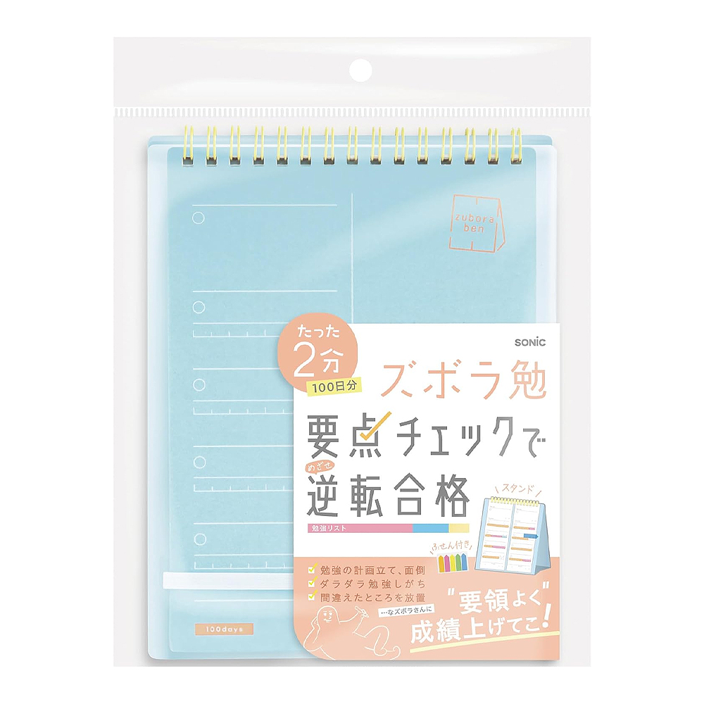 【龍品文創】SONIC 公司貨 SP-2441 學習計劃立式筆記本-LB 清晰藍